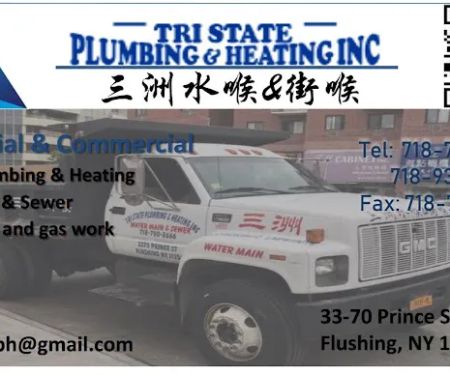 Tri-State Plumbing & Heating Inc